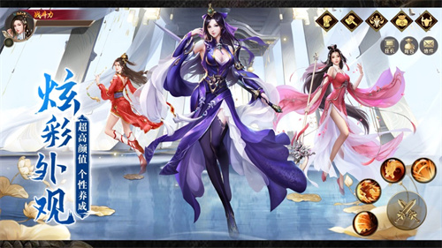 剑舞乾坤免广告最新版2022