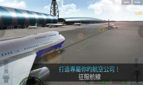 航线飞行员2022
