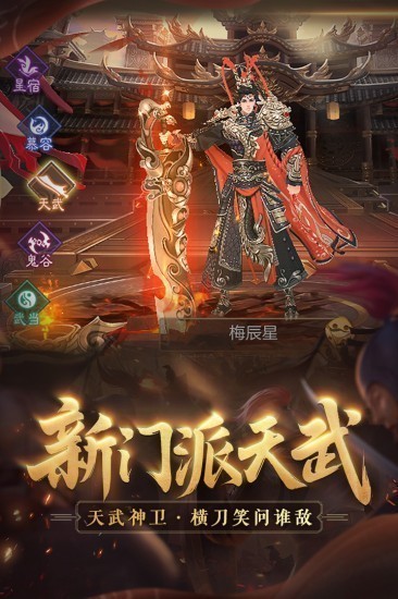 天龙手机免费版苹果免费下载安装
