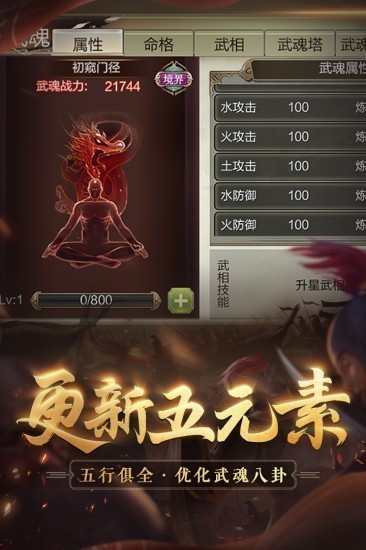 天龙手机免费版苹果免费下载安装