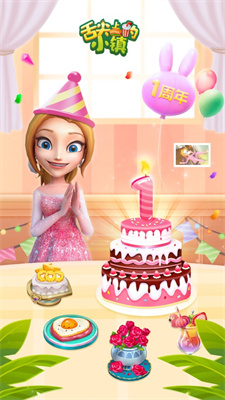 舌尖上的小镇苹果版免费下载