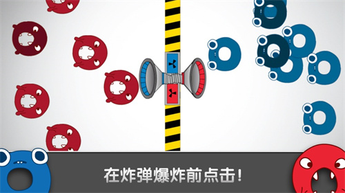 红蓝大作战安装下载入口