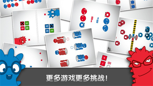 红蓝大作战手游版游戏下载