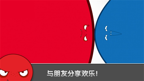 红蓝大作战手游版下载安装