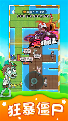 别惹农夫手游版下载链接