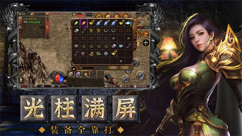 苍穹灭手机游戏安装ios版
