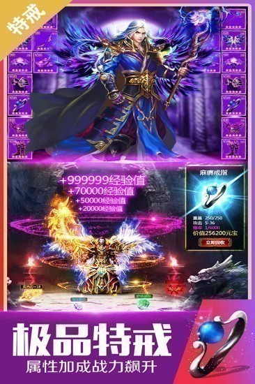 戒灵传说手游最新版苹果版手机版