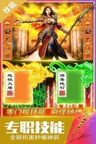 戒灵传说手游最新版苹果版手机版
