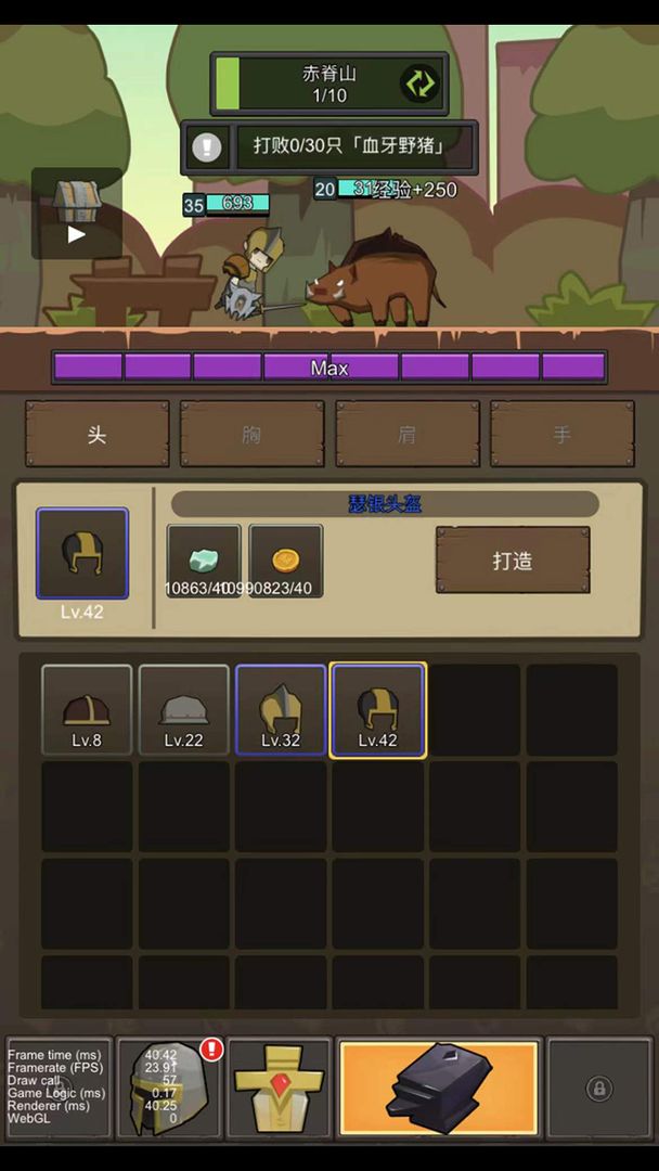 挂机魔兽免费版ios下载安装