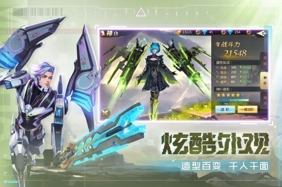 混沌起源手游最新版手机版ios下载安装