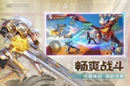 混沌起源手游最新版手机版ios下载安装