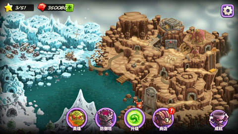 王国保卫战复仇中文版