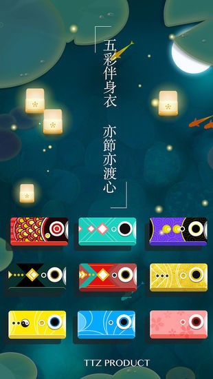 浅塘游戏手机版