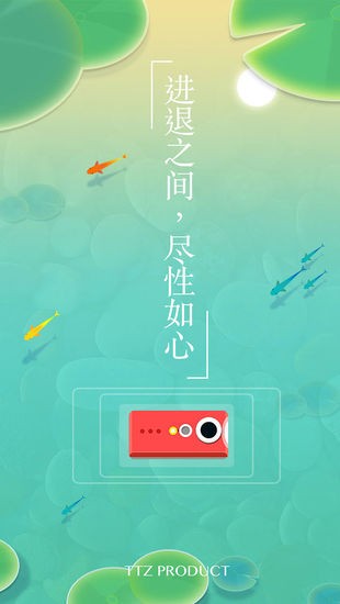 浅塘游戏手机版