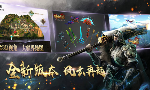 卧虎藏龙变态版手机版下载