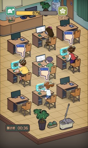 火箭班免广告最新版