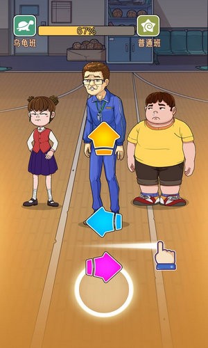 火箭班免广告最新版