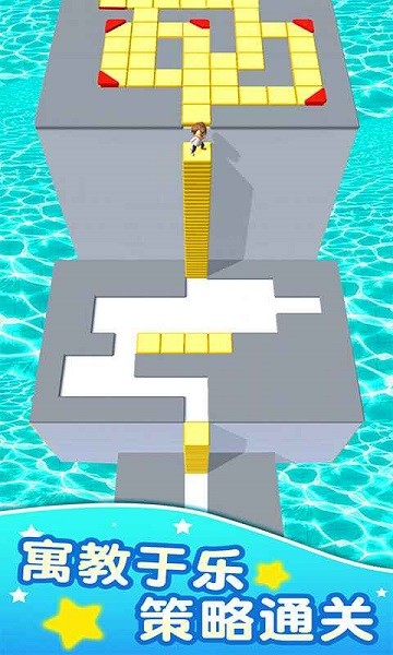 方块迷宫游戏最新版
