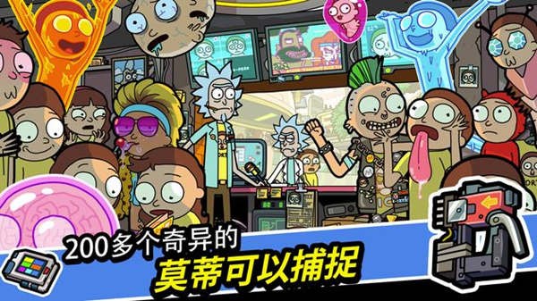 口袋莫迪斯中文版