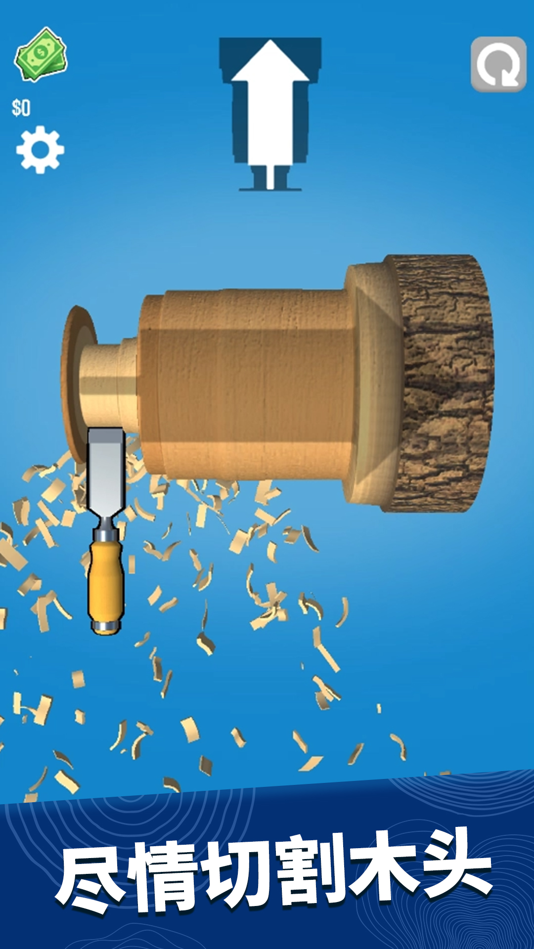 超级木旋3D版无广告免费版