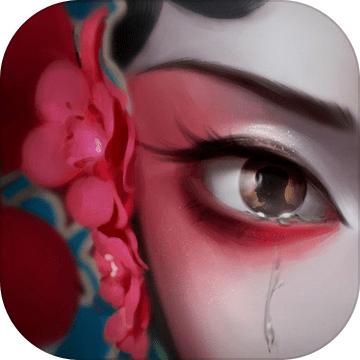 纸嫁衣2奘铃村免费下载安装苹果版