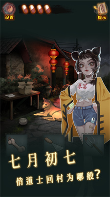 怨偶之赘婿最新安装下载