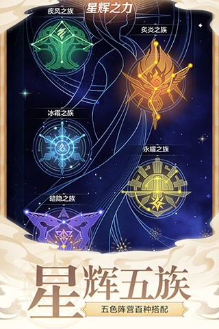 上古王冠无限钻石版