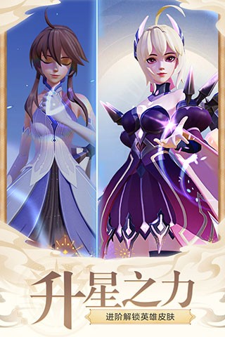 上古王冠无限钻石版