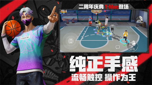 街篮2手游版游戏下载