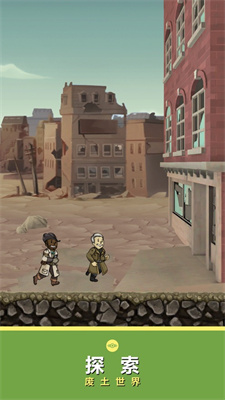 辐射避难所下载安装安卓版