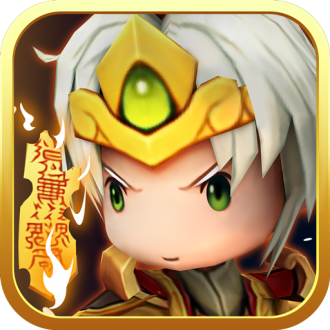 乱斗王者ios版