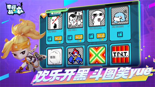 奇葩战斗家安卓版下载
