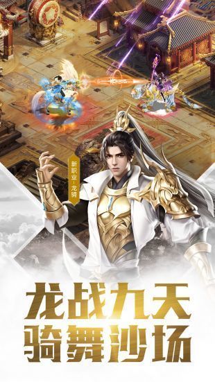 怀旧征途手机下载