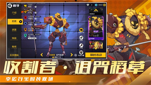 王牌战士最新下载安卓版 
