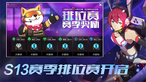 王牌战士下载安装安卓版