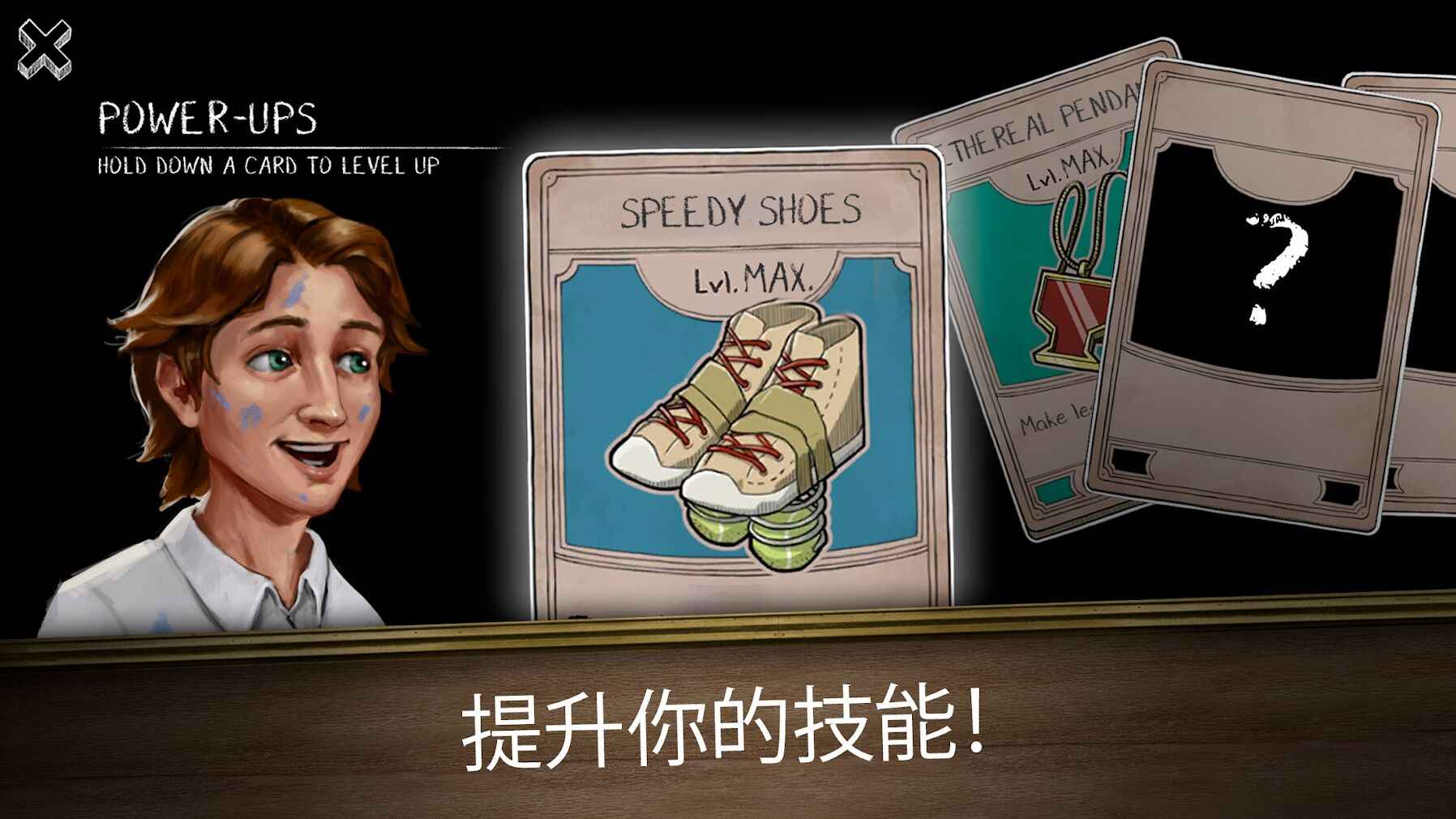 鬼修女3迷宫无尽逃亡开挂版本