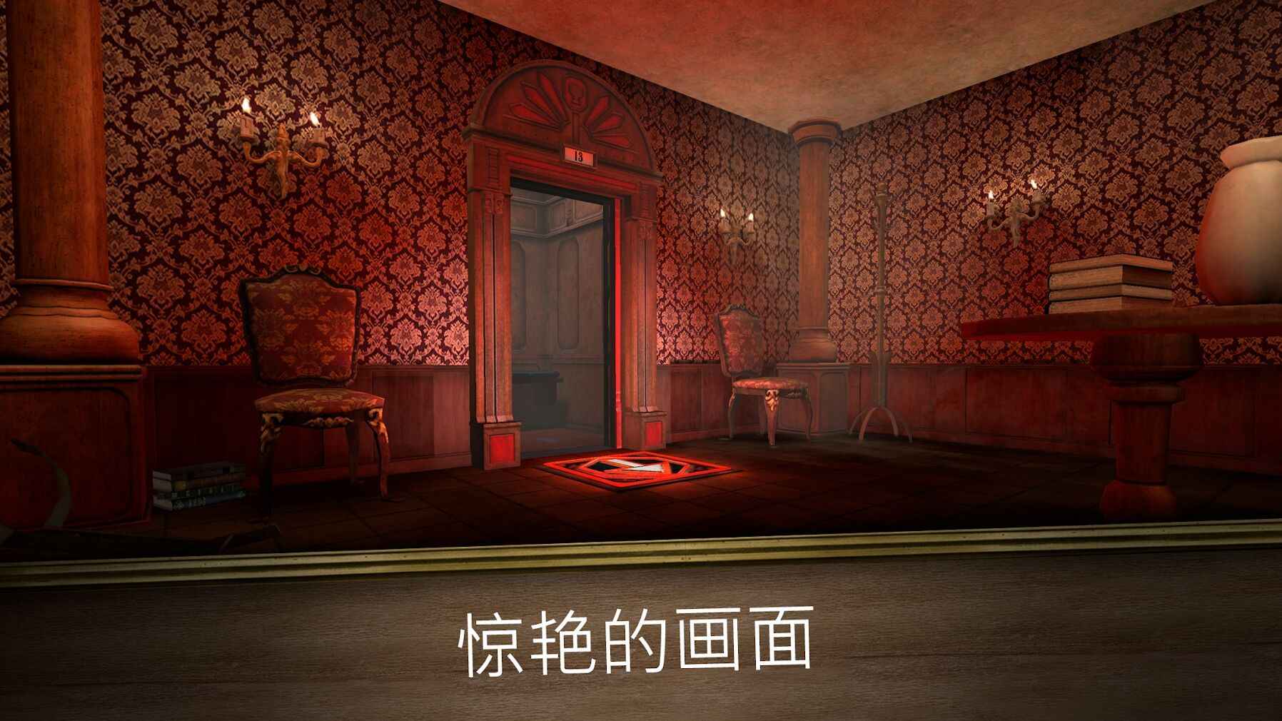鬼修女3迷宫无尽逃亡开挂版本
