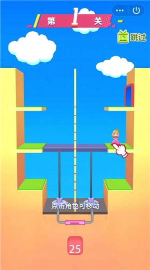 大姐姐冲呀游戏无广告版ios版免费下载