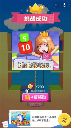 大姐姐冲呀游戏无广告版ios版免费下载