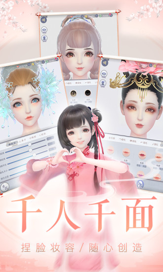 云裳羽衣ios版免费下载苹果版