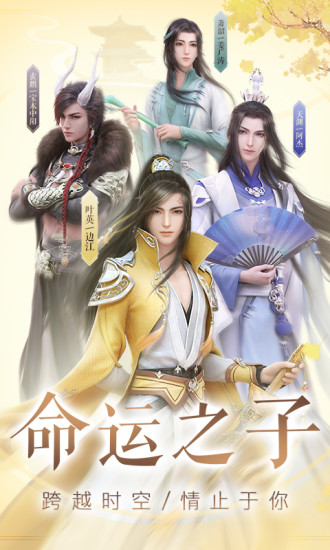 云裳羽衣ios版免费下载苹果版