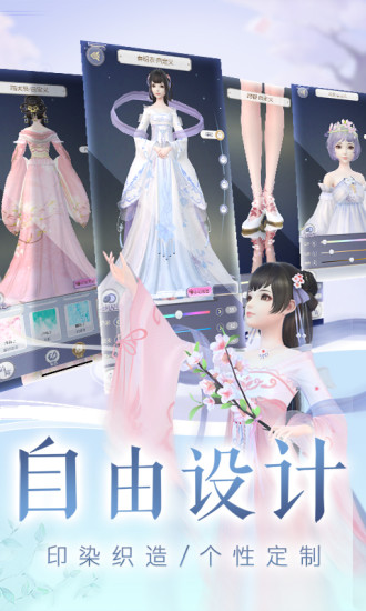 云裳羽衣ios版免费下载苹果版