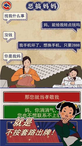 王蓝莓的幸福生活无限金币不减反增版