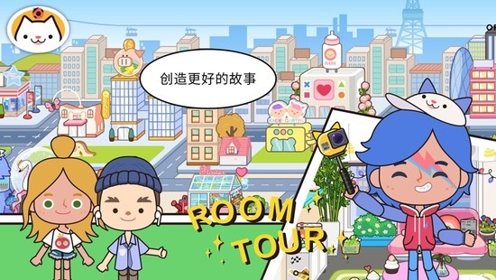 米加小镇:世界(最新版)