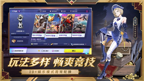 机动都市阿尔法下载最新版链接