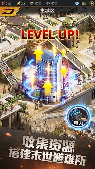 生化危机游戏下载手机版