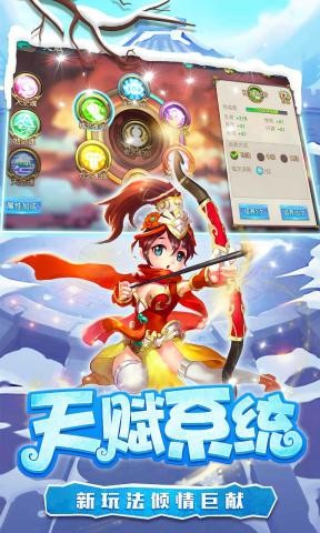 糖水三国手游ios版手机免费下载