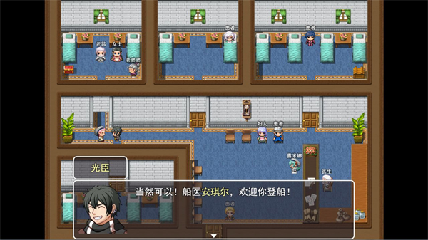 阿比斯的宝藏免费下载苹果版