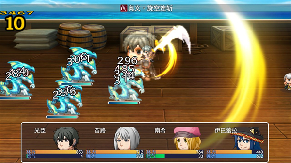 阿比斯的宝藏免费下载苹果版