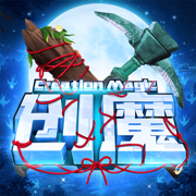 创造与魔法手游版下载安装